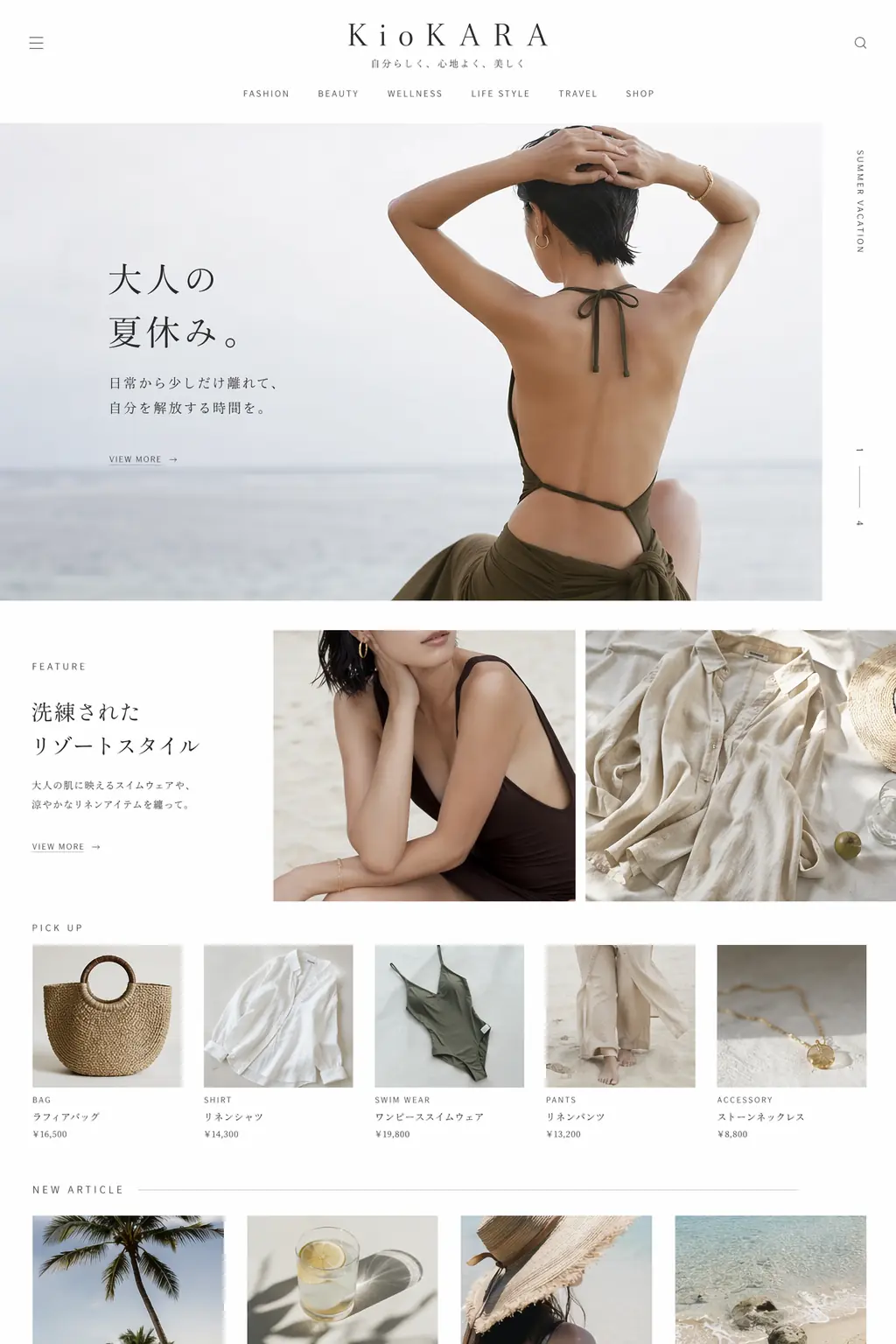 Clothing & fashion ads template example