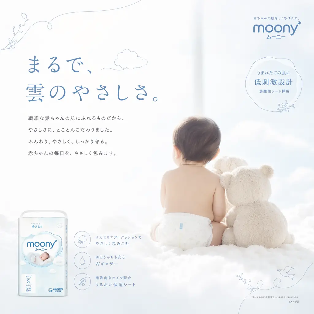 Baby & kids product ads template example
